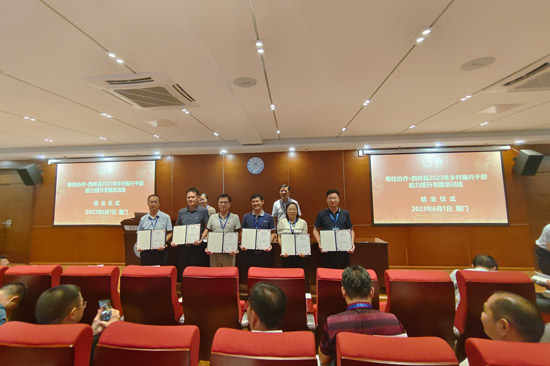 图为结业仪式上学员代表上台领取结业证书。西林县委组织部供图