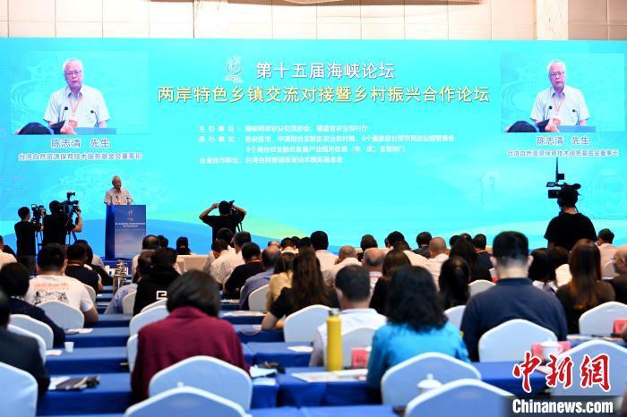 台湾自然资源保育技术服务基金会董事长陈志清致辞。　张金川 摄