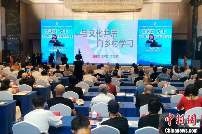 台湾乡建乡创青年代表曾芝颖作主题演讲，分享在闽创业创新的精彩故事。　张金川 摄