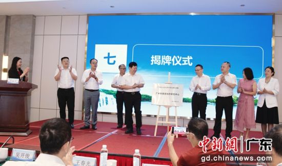 “广州东西部协作研究中心”揭牌。广州大学供图