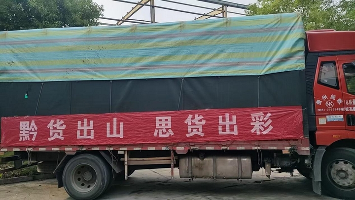 思南大米即将发往大湾区。孙磊摄
