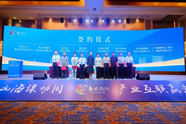 签约仪式现场。开州区农委供图