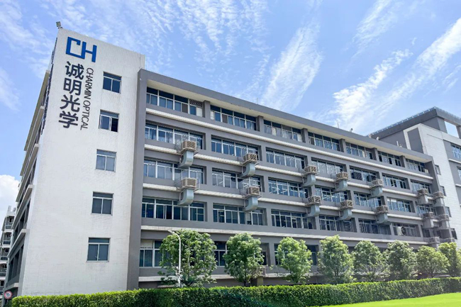 诚明光学生产基地