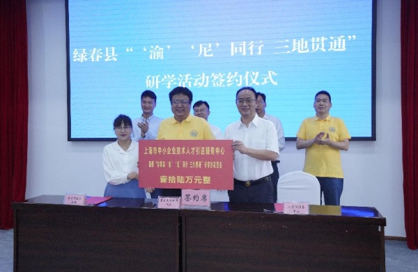 签约仪式现场。李灿摄