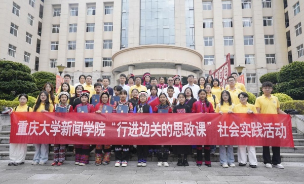 “行进边关的思政课”实践团走进绿春。苏泓羽摄