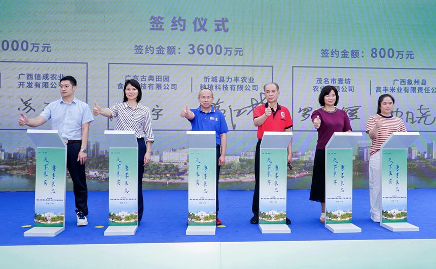 图为展销会上忻城企业签订的3600万元合作协议