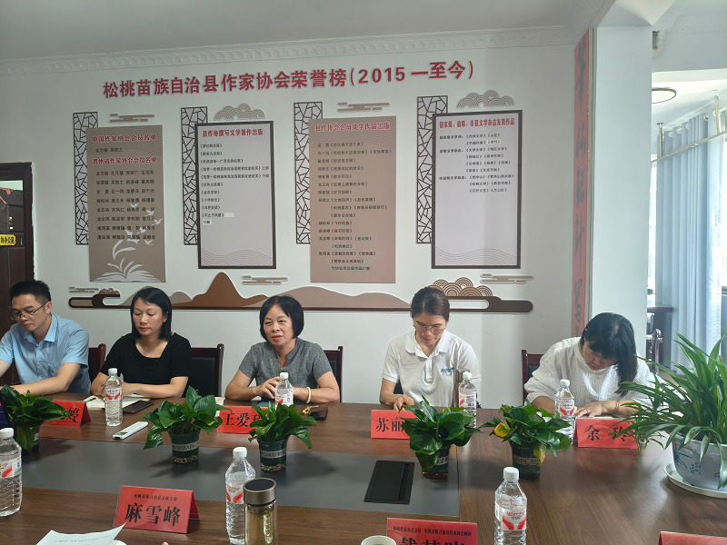 座谈会现场。