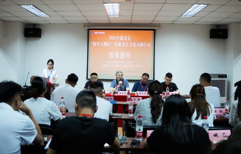 开班仪式现场。赋能兴川研究院供图