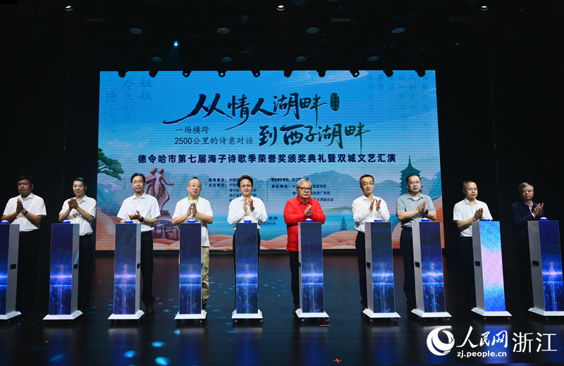 第七届德令哈海子诗歌季启幕。人民网记者 艾宇韬摄