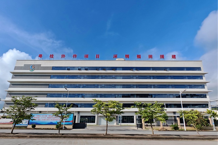 深邕合作马山县电子信息产业园项目（一期）