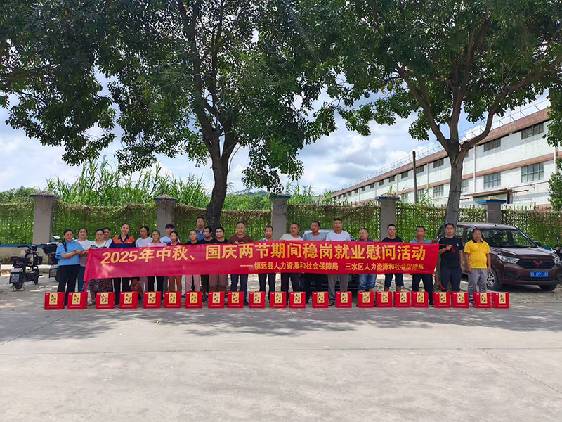 贵州镇远:跨越山海共协作 就业增收促振兴。