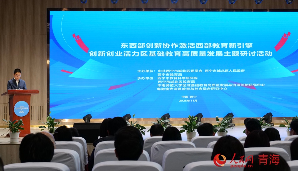 活动现场。人民网 况玉摄