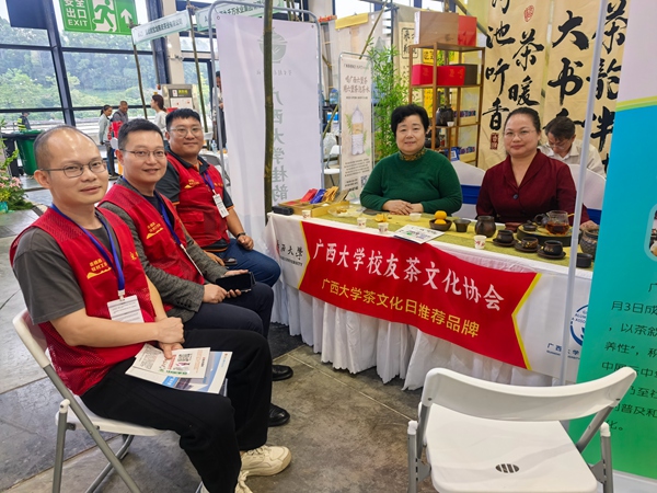 京南镇三位第一书记与广西大学茶文化研究中心赵新荣教授开展交流学习