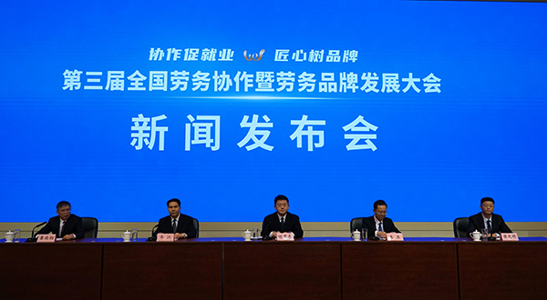 发布会现场。王彩莹摄