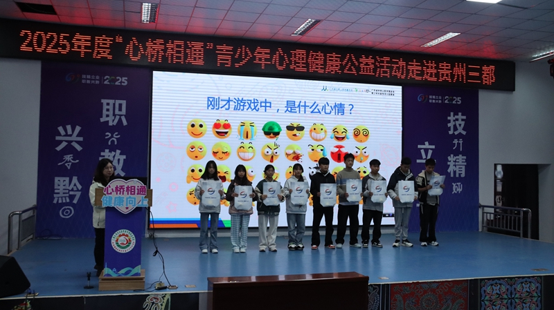 活动现场 (2).JPG