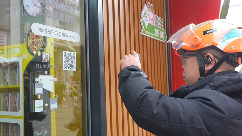 户外劳动者通过扫描二维码进入.jpg