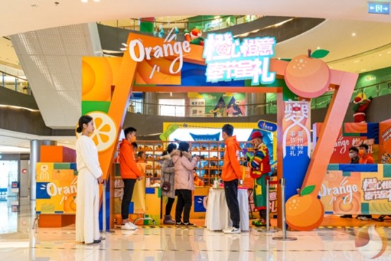 万吨脐橙进山东展示推介活动。奉节县融媒体中心供图